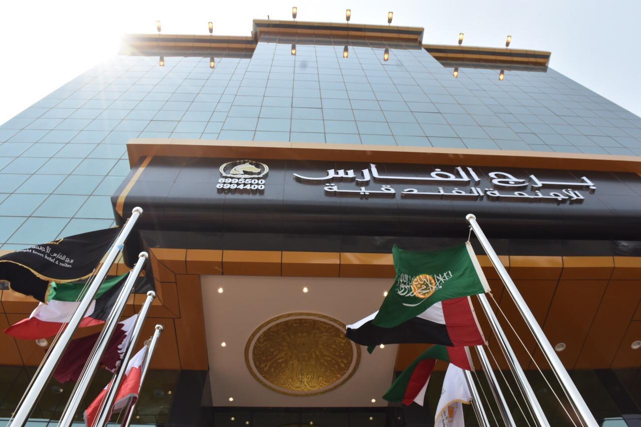 Burj Al Faris Hotel Apartments Τζέντα Εξωτερικό φωτογραφία